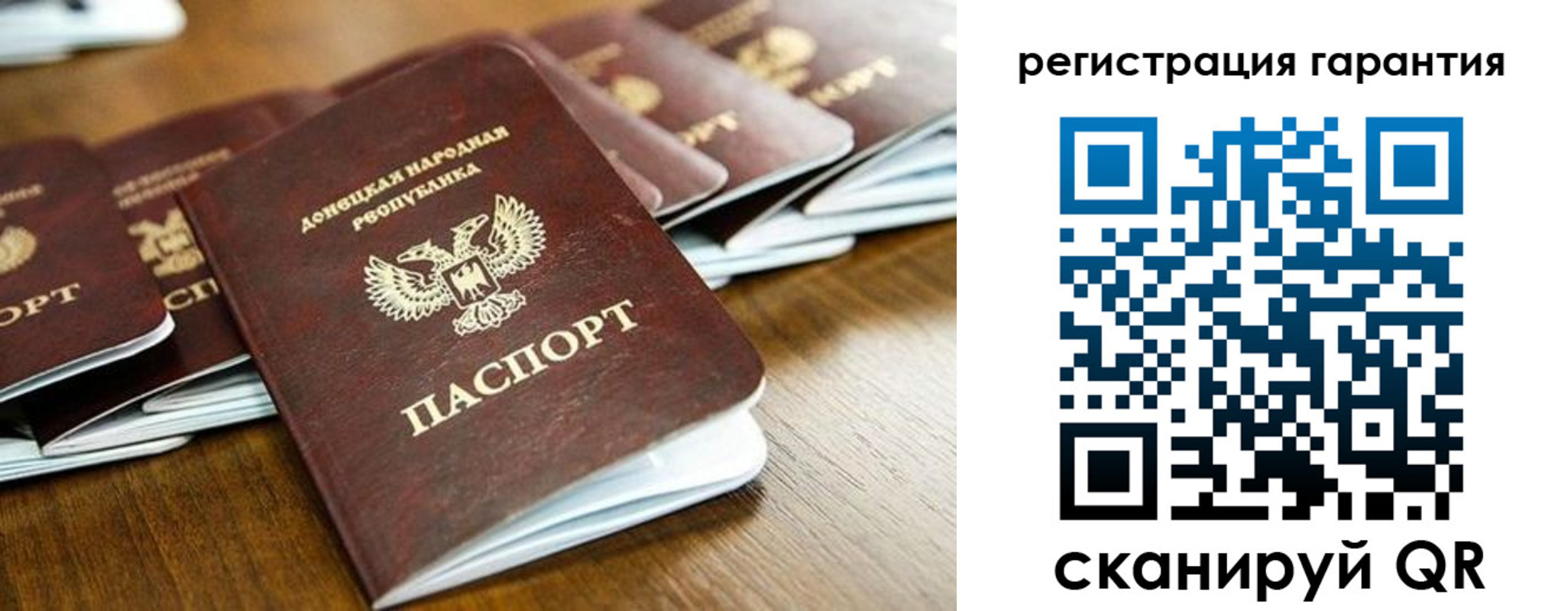 временная регистрация надежно в Сорске