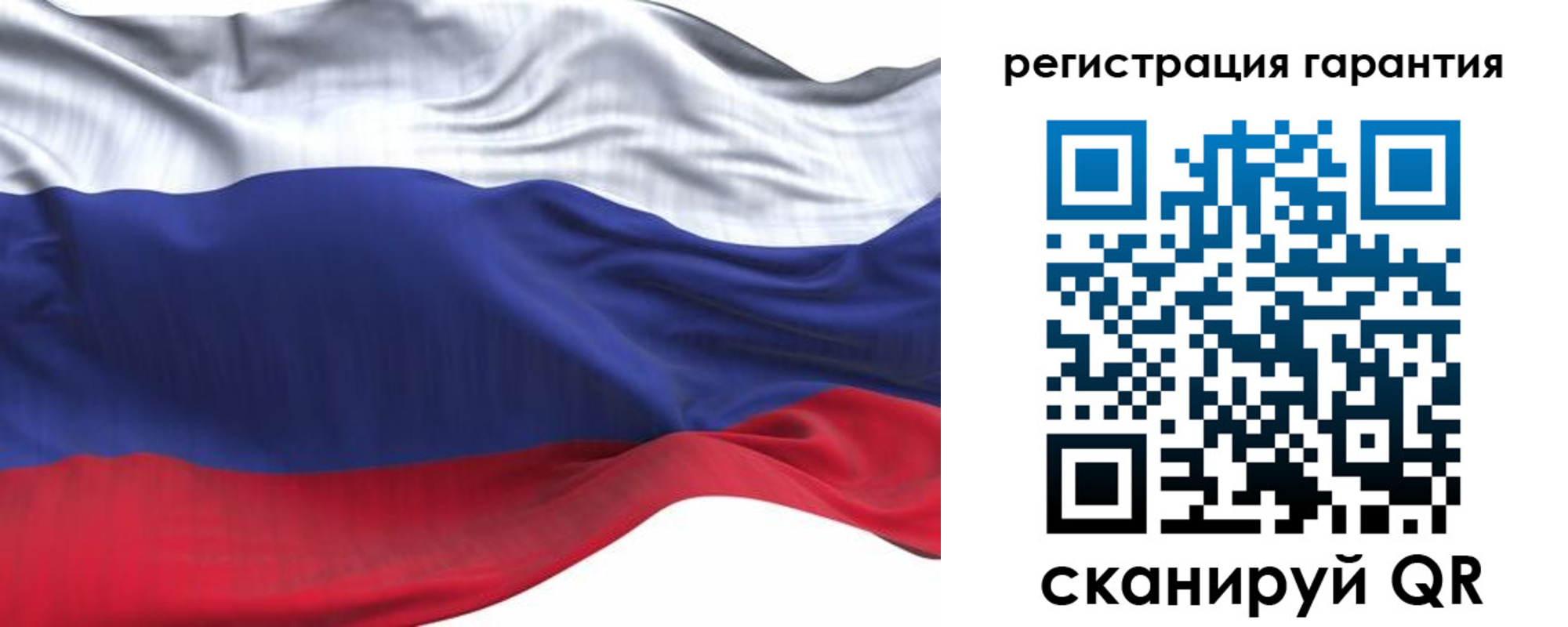 прописка в Сорске